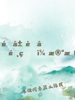 開局融合霸王，殺敵就變強(qiáng)